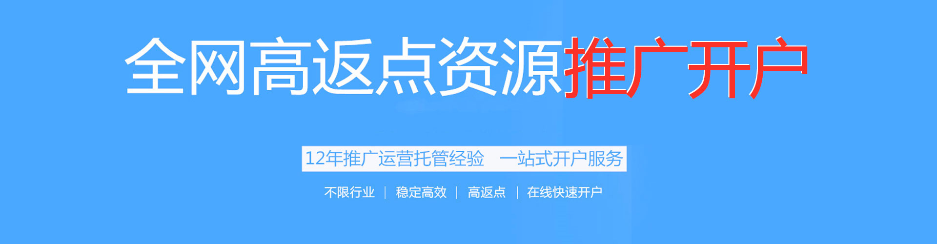 麒麟百度推广运营