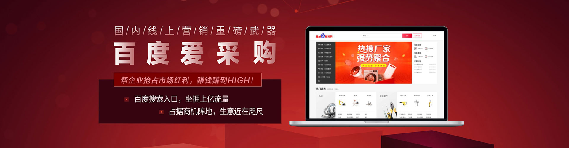 麒麟小红书信息流