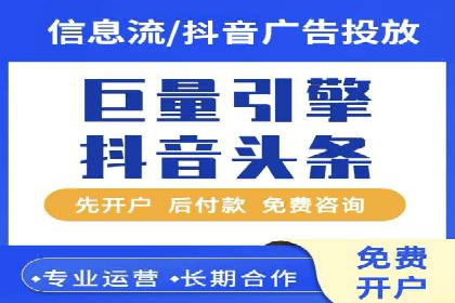 案例展示：SEM运营托管助力企业拓展市场