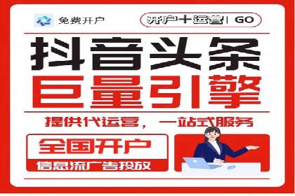 深度解析：某信息流广告公司的技术支撑与效果评估
