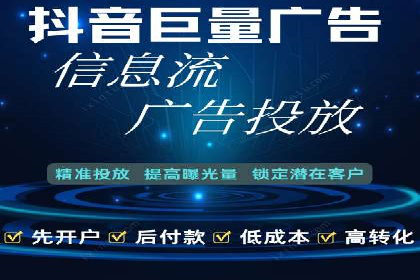 百度竞价广告费用构成与案例分析