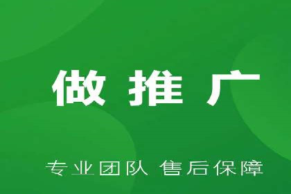 百度推广成功案例：关键词排名快速提升