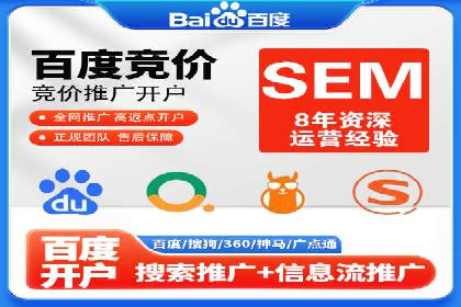 百度推广优化案例：提升品牌知名度